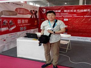 管理易軟件春季全國巡展華北站?北京，管理易軟件獨家亮相