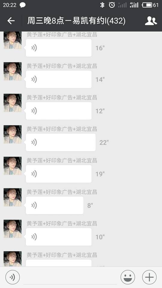 宜昌好印象廣告黃總：如何通過易凱多賬套核算實現(xiàn)合伙人管理
