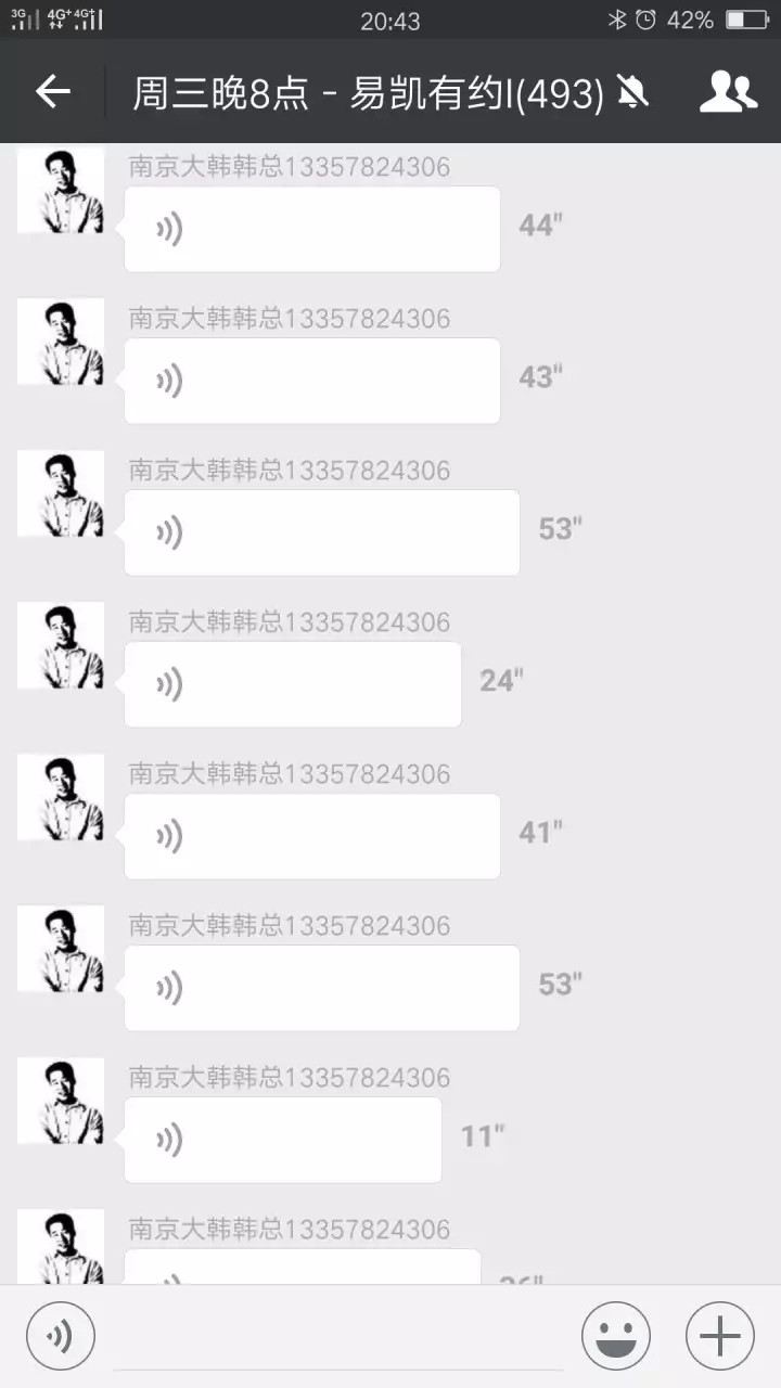 南京大韓文化韓總：如何運用合伙人制度，讓業(yè)績翻倍！ 