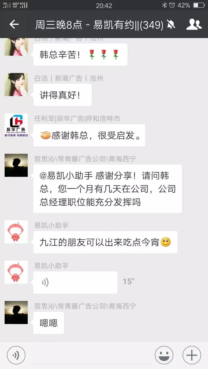 南京大韓文化韓總：如何運用合伙人制度，讓業(yè)績翻倍！ 