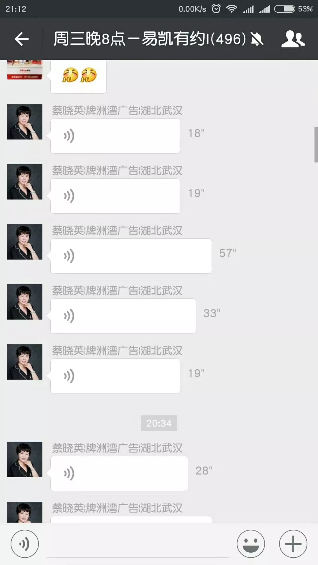 武漢牌洲灣蔡總：不忘初心，牢記使命--如何打造團隊的中堅力量