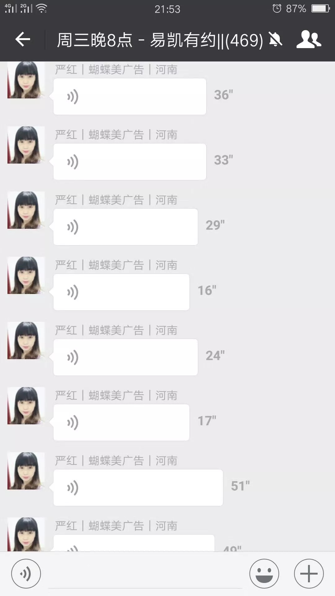 河南蝴蝶美嚴總：如何提升競爭力，讓客戶喜歡你的公司