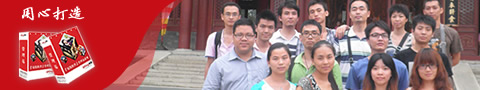 易凱，用心打造行業(yè)第一，國(guó)內(nèi)廣告行業(yè)管理軟件專業(yè)廠商